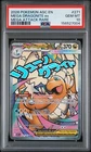 2026 POKEMON ASCENDED HEROES ATTACK RARE #271 MEGA DRAGONITE EX PSA 10
