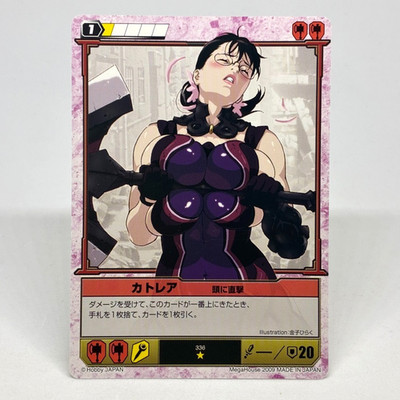 336 Cattleya Direktschlag auf den Kopf Queen's Blade The Duel Trading Card Anime