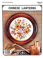 Needlecraft Leaflet Willmaur Astor Place Cross Stitch CHINESE LANTERNS
