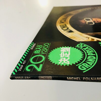 Michel Polnareff Grand Prix 20 Best Epic 29AP431 LP Japan OBI