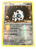 2013 Pokemon#57/101 Aron Reverse Holo
