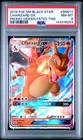 2019 POKEMON SM BLACK STAR PROMO HIDDEN FATES TINS #SM211 CHARIZARD GX PSA 8