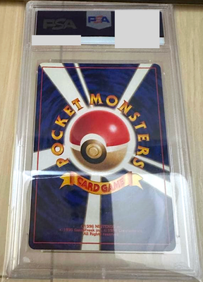 PSA 7 Pokemon Mewtwo Holo 150 No Rarity Symbol Base Set Japanese