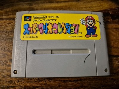 Super Mario Collection Nintendo Super Famicom SNES SFC Japan Import UK Dispatch