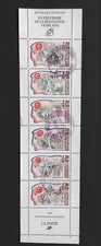 Bloc de 6 timbres oblitérés de 1989_YT 2564 à 2569