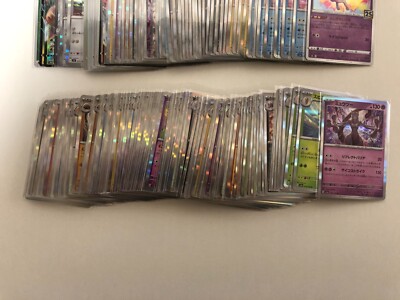 Pokémon TCG Trading Cards Random set [1 set contains 25 pieces] | eBay