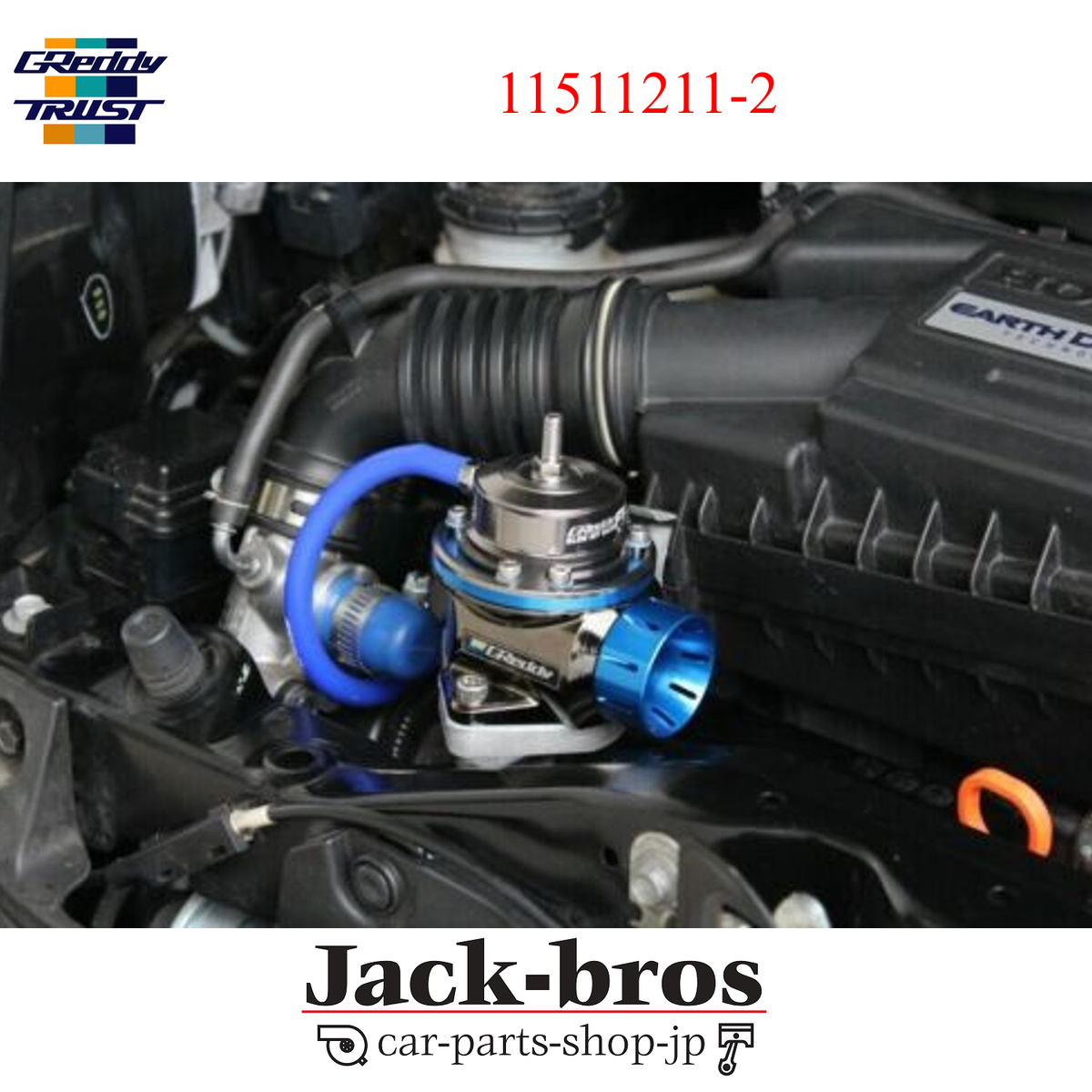 GREDDY BLOW OFF VALVE FV KIT FOR TOYOTA MARK II CHASER CRESTA