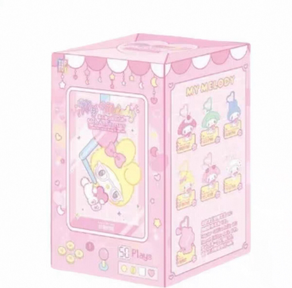 TOPTOY Sanrio My Melody 50th Anniversary Milk Candy Series