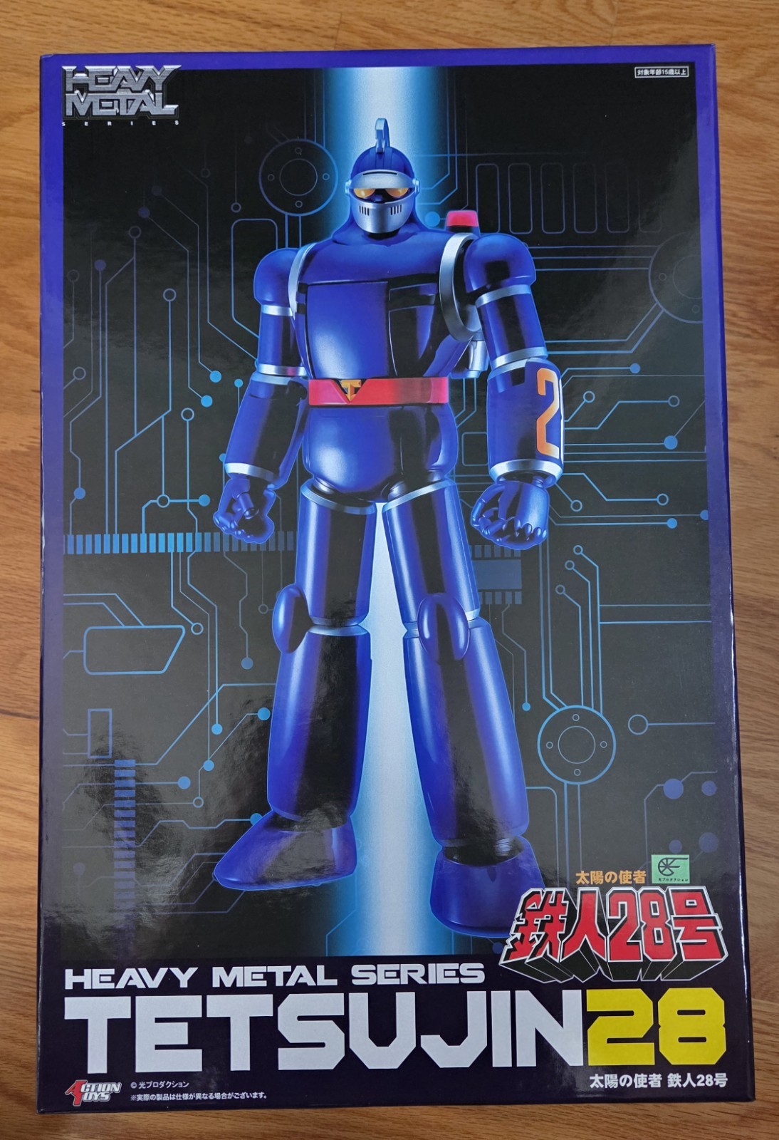 Action Toys Heavy Metal Series Tetsujin 28 100% Complete Mint US Seller 