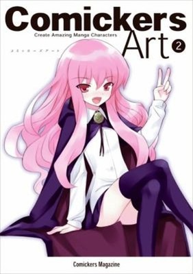 Comickers Art 2 No. 2 : Create Amazing Manga Characters Comickers