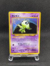 Celebi No. 251 Holo Neo 3 Revelation 2000 Pokemon Card Japanese
