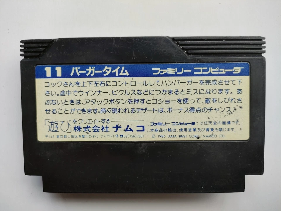 Burger Time 1985 Famicom CLEANED & TESTED Works namcot  Nintendo - Image 2 of 4