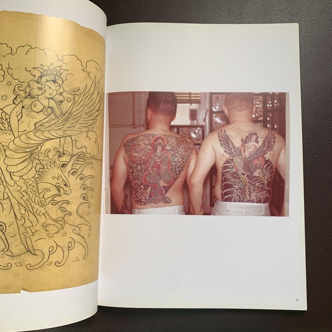 『Sailor Jerry Treasure Chest』 Sailor Jerry Tattoo Treasure Chest Book - Rare Collection