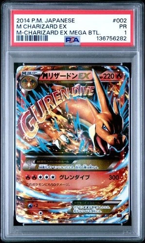 2014 POKEMON JAPANESE M CHARIZARD EX 002/021 XYA PSA 1