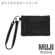 MUJI Polyester Mesh Flat Pouch Card Case Small Black 12cm 4.7in x 8cm 3.2in 
