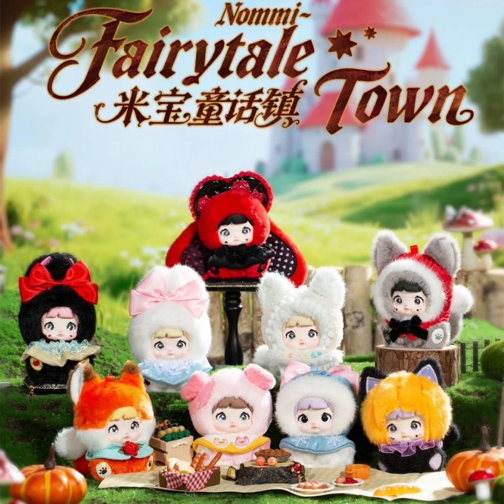 Nommi Fairytale Town Series Plush Pendant Toy Confirmed Blind Box