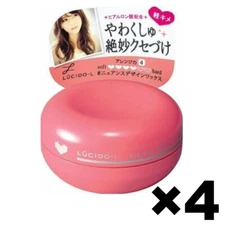 LUCIDO-L Nuance Design Wax Hair Styling Wax Level4 4Pack Set 60g Made in Japan