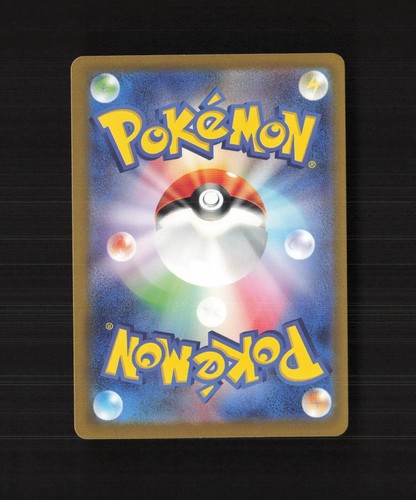 Dugtrio 051/165 Japanese SV2a Reverse Holo Poke Ball Uncommon Pokemon Card LP - Picture 2 of 2
