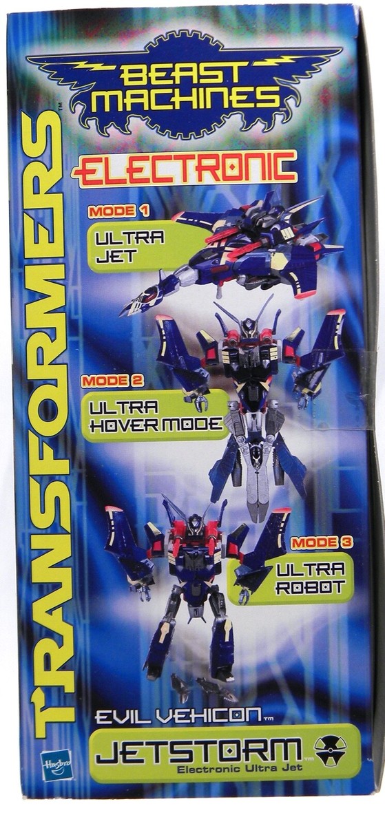 トランスフォーマー　シャークトロン　1986年　タカラ　ハズブロ Amazon.co.jp: Hasbroトランスフォーマー 1986年 映画 G1 レトロ
