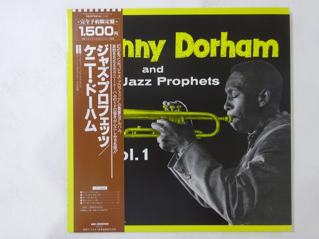 Kenny Dorham And The Jazz Prophets Vol. 1 MCA Records VIM