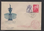 Taiwan China 1963 Basketball & Human Rights Group Of 2 FDC