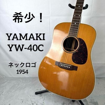 B160 YAMAKI YW-40C アコースティックギター 1954 B160 Yamaki Yw-40C Acoustic Guitar 1954 Safe delivery from Japan