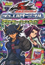 Yu-Gi-Oh Five Days Duel Terminal Acceleration Guide 2 KONAMI Official Strategy G