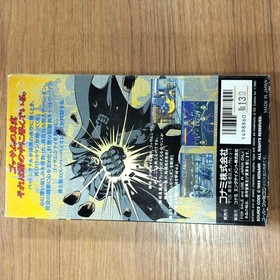 Batman Returns Famicom Software Japan EA