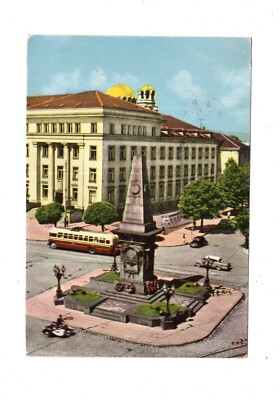 Ansichtskarte Sofia / Bulgarien