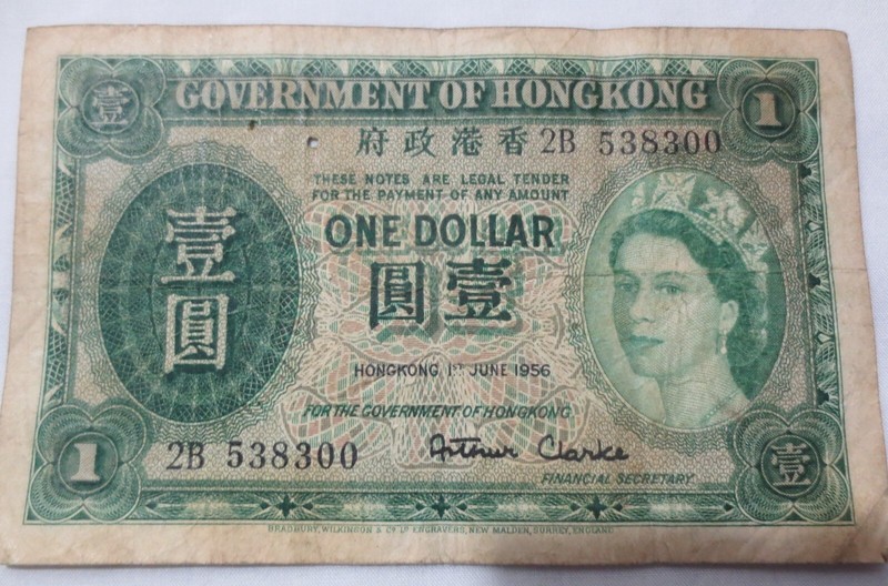 1956 Hong Kong $1 Dollar Queen Elizabeth II  Circ Note