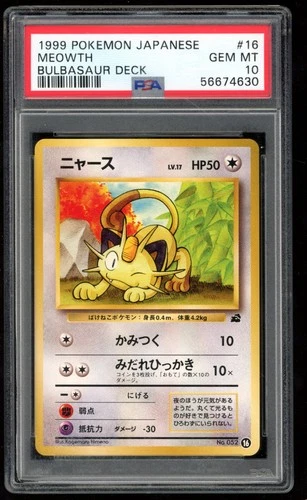 PSA 10 Meowth #016 1999 Bulbasaur Stamp Japanese Pokemon Card