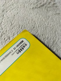 Strategy Guide for Sega Saturn X-Men Children of the Atom "Game Master Mook