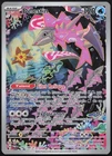 Carte Pokémon Délestin 192/182 Faille Paradoxe Français