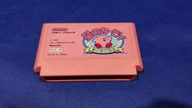 Nintendo Kirby of the Stars: The Story of the Fountain of Dreams Famicom Game