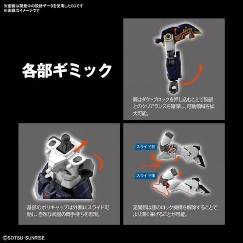 BANDAI HGAC 1/144 XXXG-01D Gundam Deathscythe Model Kit 16548 High Grade - Bild 8 von 8
