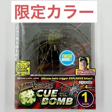 GEECRACK Imokemushi Cue Bomb 1 inch (2.5cm) Limited Neon Avocado 4pcs