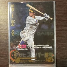 Dream Order 2024Vol.4 Hanshin Tigers Koji Chikamoto Ur Ultra