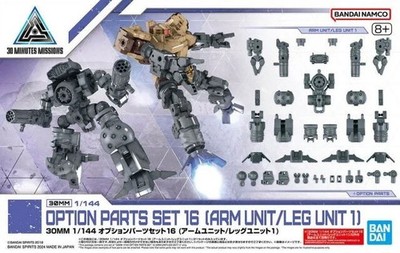 #29 Option Parts Set 16 (Arm Unit/ Leg Unit 1) , Bandai Hobby 30 MM 1/144