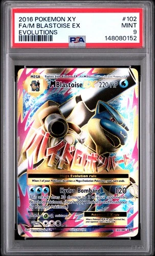 2016 POKEMON XY EVOLUTIONS #102 FULL ART/M BLASTOISE EX PSA 9