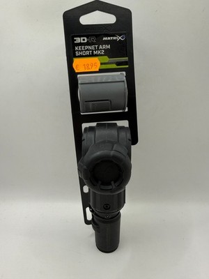 Matrix 3D-R Keepnet Arm Short MK2
