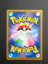 Bastiodon/Bollterus m5 091 Illustration Art Rare Abyss Eye Pokemon Japanese NM