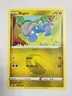 2021 Bagon 107/203 - Evolving Skies - NM Pokémon TCG