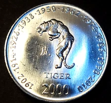 2000 Somalia, 10 Shillings, "Tiger", UNC Coin KM#774 - 25mm Africa Animal Coin