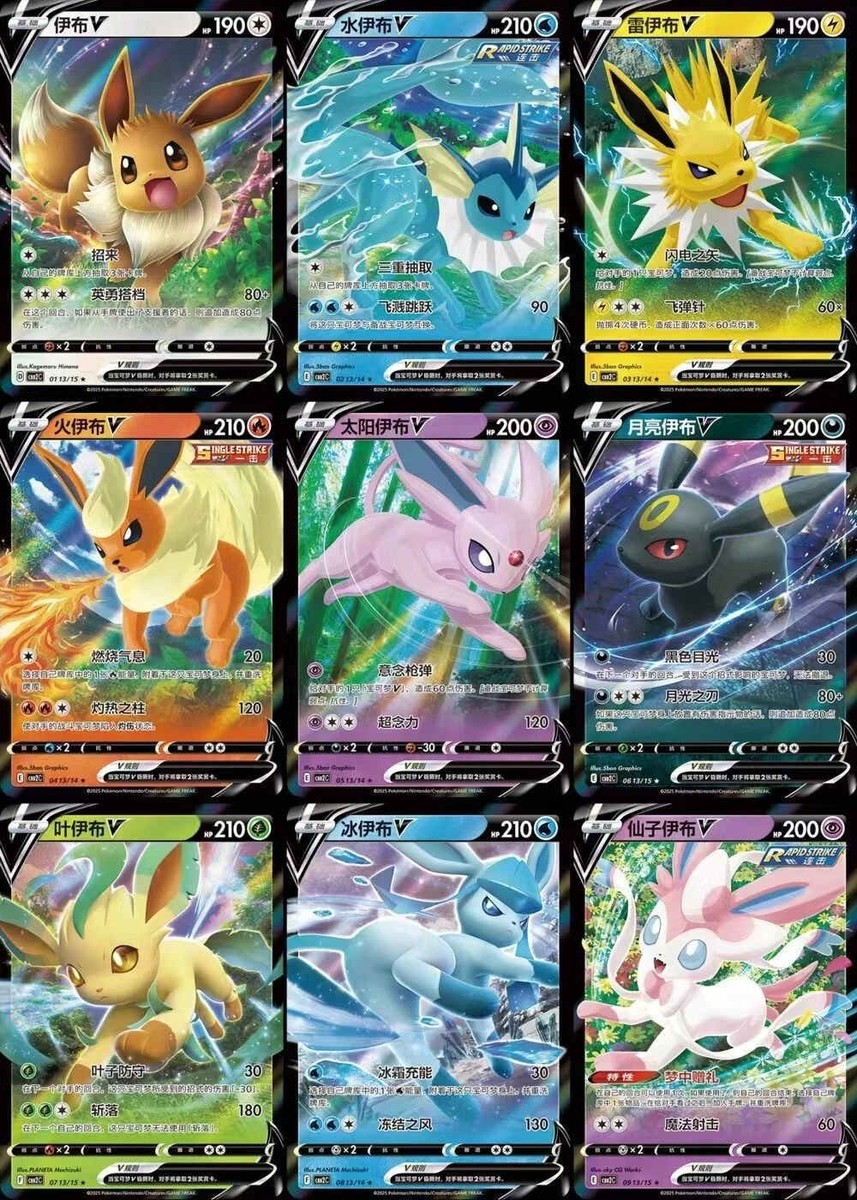 N*様 【中国版】「宝石包」VOL.2 - GEM PACK 2 (1BOX) Gem Pack Vol. 2 Bundle | The Moonlit Holo