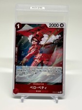 Belo Betty (Pirate Flag Foil) OP05-015 R ONE PIECE Card The Best PRB-01 Japanese