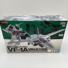 Figure DX Chogokin Movie VF-1A Valkyrie Macross Movie Hayao Kakizaki Bandai