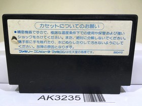 Ghosts'n Goblins Makaimura Nintendo Famicom NES Japan - AK3235