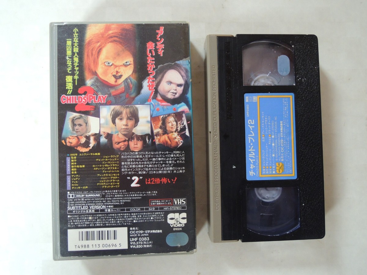 遠藤久美子 CDS+VHS HAPPY POCKET PRESENTS s-l1200.jpg