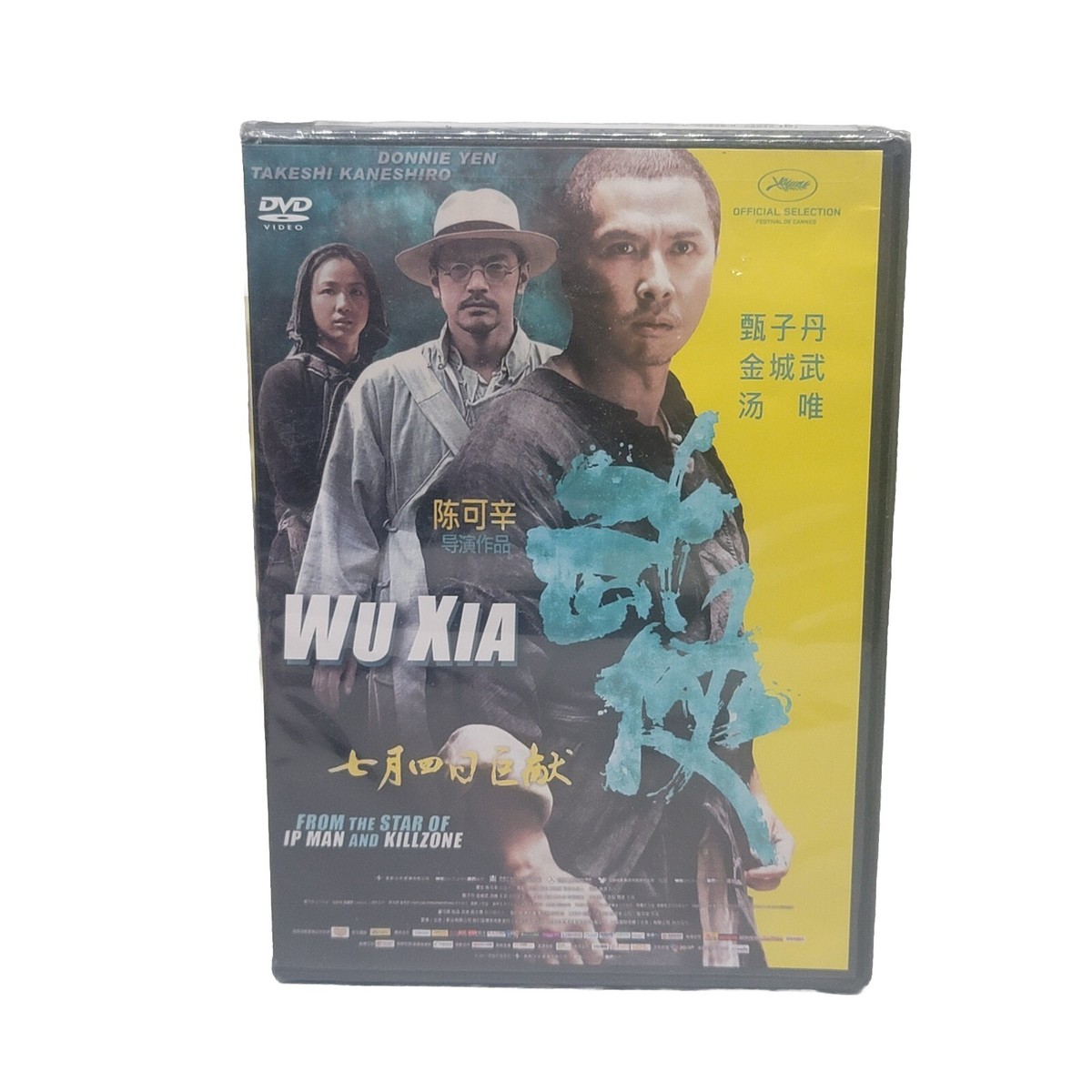Wu Xia - Hong Kong Action Thriller Movie DVD Donnie Yen Takashi