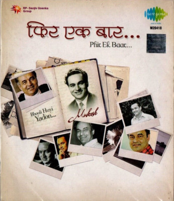 MUKESH - PHIR KE BAAR,BHOOL HUYI YADON - BOLLYWOOD HINDI MP3 & NOT A CD.SAREGAMA